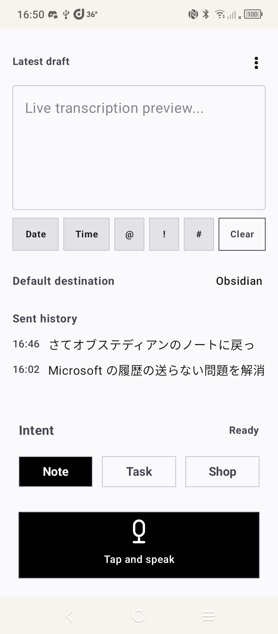 Talk to Action running on an Android phone: a Latest draft field, quick-insert buttons, Obsidian set as the default destination, sent history in Japanese, Note/Task/Shop intent buttons and a Tap and speak button.